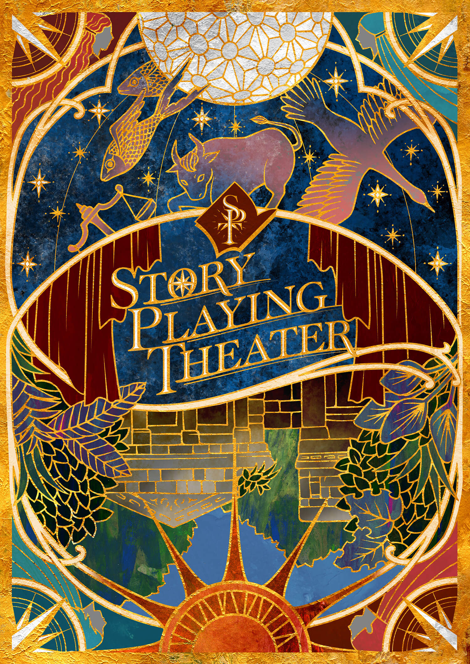 Story Playing Theater